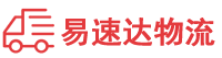 邵阳到康保县物流公司